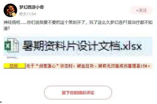 掌火策划爆料视频,新内容即将上线,敬请期待! 第2张 掌火策划爆料视频,新内容即将上线,敬请期待! 第2张